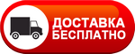 Бесплатная доставка дизельных пушек по находке